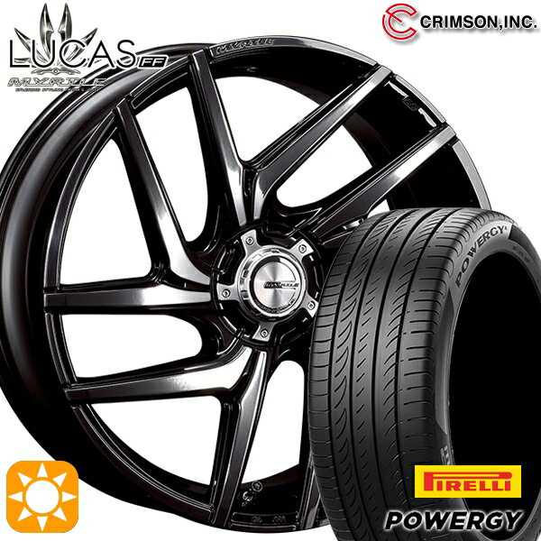 【取付対象】245/35R20 95W XL ピレリ パワジー クリムソン マーテル ルーカスFF ブラックメタルコート 20インチ 8.5J 5H114.3 サマータイヤホイールセット
