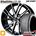 フラッシュクーポン対象★カムリ ヴェゼル 215/55R17 98W XL クムホ エクスタ PS71 HotStuff ラフィット LW-06 ブラックポリッシュ 17インチ 7.0J 5H114.3 サマータイヤホイールセット