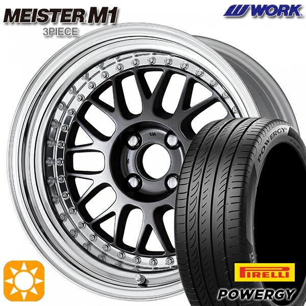 【取付対象】195/55R16 87V ピレリ パワジー WORK マイスター M1 3ピース マットカーボン 16インチ 6.0J 4H100 サマータイヤホイールセット