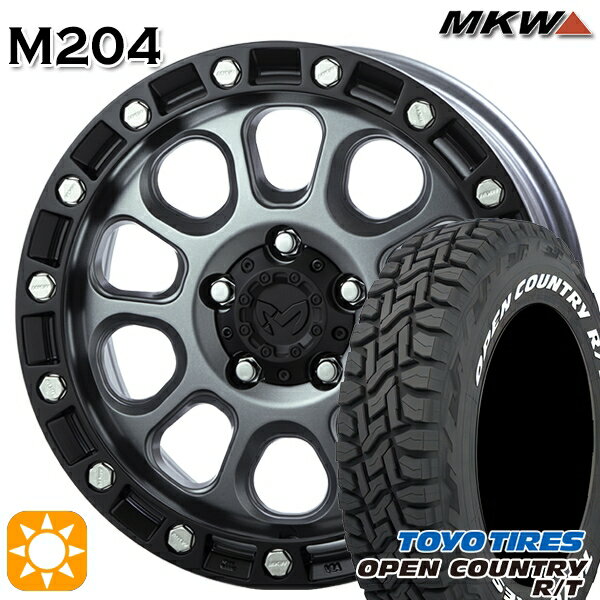【取付対象】JEEPラングラー 265/70R17 112/109Q トーヨー オープンカントリー R/T ホワイトレター MKW M204 ドライグレー 17インチ 8.0J 5H127 サマータイヤホイールセット
