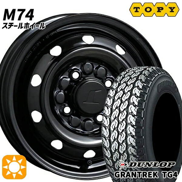 【取付対象】145R12 6PR (145/80R12 80/78N相当) ダンロップ グラントレック TG4 TOPY トピー M74 （スチールホイール） ブラック 12インチ 3.5J 4H100 +45 サマータイヤホイールセット