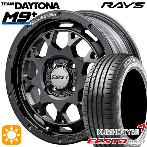 【取付対象】165/50R15 76V XL クムホ エクスタ HS51 RAYS レイズ チームデイトナ M9+ AOJ 15インチ 5.0J 4H100 サマータイヤホイールセット