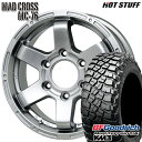 4/24-4/27 P5倍！プラド 285/70R17 121/118Q R