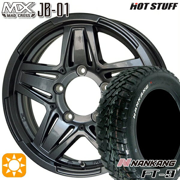 【取付対象】ジムニー 215/70R16 100T ナンカン FT-9 HotStuff マッドクロス JB-01 16インチ 5.5J 5H139.7 ガンメタ サマータイヤホイールセット