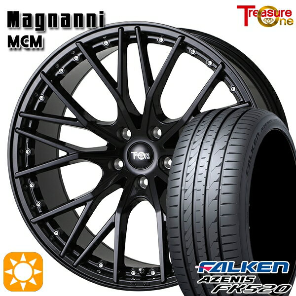 【取付対象】225/55R19 99W ファルケン アゼニス FK520 トレジャーワン マグナーニ MCM ブラック 19インチ 8.0J 5H114.3 サマータイヤホイールセット