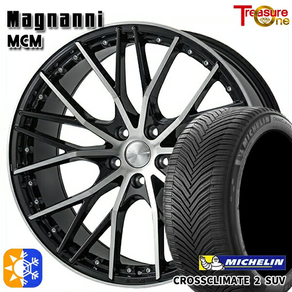 C-HR カローラクロス 225/45R19 96W XL ミシュラン クロスクライメート2 SUV トレジャーワン マグナーニ MCM ブラックポリッシュ 19インチ 8.0J 5H114.3 ブラックポリッシュ オールシーズンタイヤホイールセット