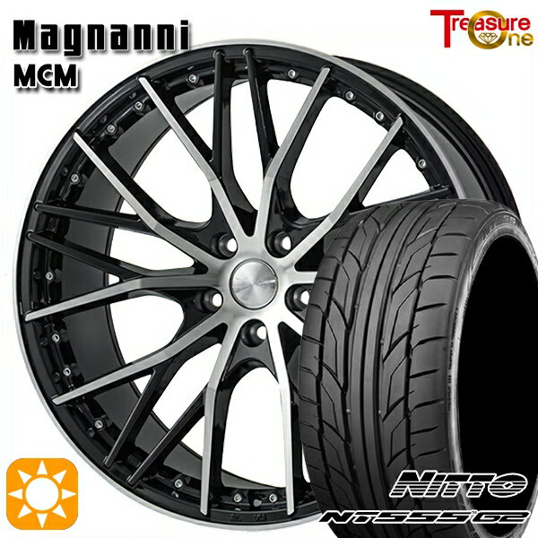 【取付対象】225/35R20 90W XL ニットー NT555 G2 トレジャーワン マグナーニ MCM ブラックポリッシュ 20インチ 8.5J 5H114.3 サマータイヤホイールセット