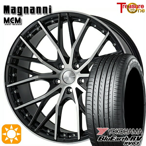 【取付対象】アウトランダー デリカD5 225/55R18 98V ヨコハマ ブルーアース RV03 トレジャーワン マグナーニ MCM ブラックポリッシュ 18インチ 7.5J 5H114.3 サマータイヤホイールセット