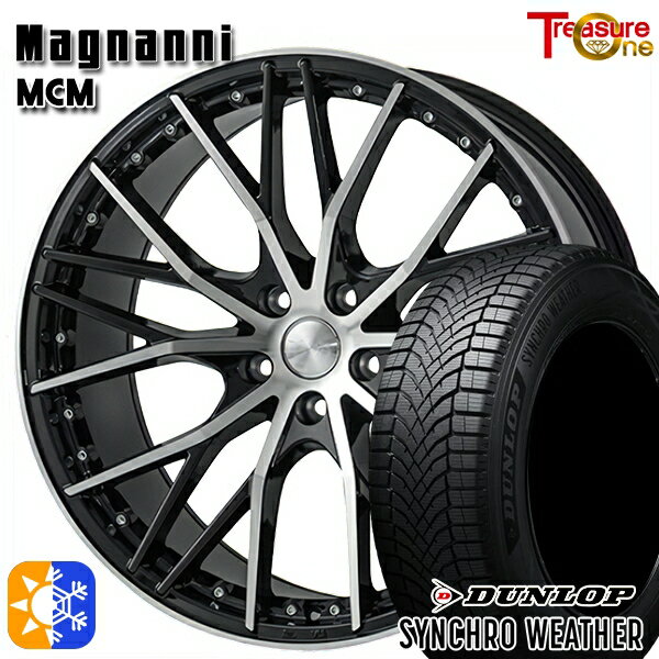 【取付対象】215/45R18 89W ダンロップ シンクロウェザー トレジャーワン マグナーニ MCM ブラックポリッシュ 18インチ 7.5J 5H114.3 オールシーズンタイヤホイールセット