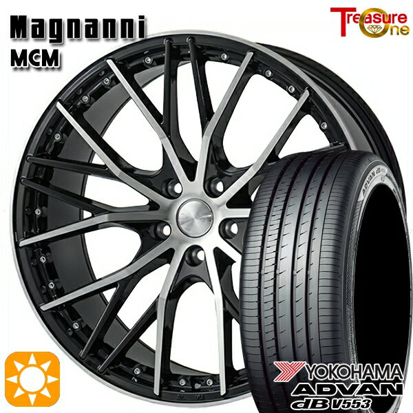 【取付対象】アウトランダー エクストレイル 225/55R18 98V ヨコハマ アドバンデシベル V553 トレジャーワン マグナーニ MCM ブラックポリッシュ 18インチ 7.5J 5H114.3 ブラックポリッシュ サマータイヤホイールセット