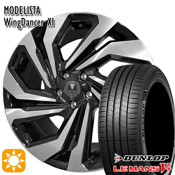 【取付対象】225/35R19 88W XL ダンロップ ルマン5+ モデリスタ ウイングダンサー11 ブラックポリッシュ 19インチ 8.0J 5H114.3 サマータイヤホイールセット