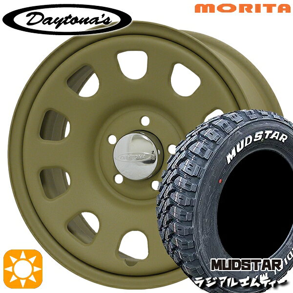 【取付対象】デリカD5 225/70R16 103S マッドスター ラジアル M/T ホワイトレター MRT DAYTONA'S G2 デイトナズ マットサンドベージュ 16インチ 7.0J 5H114.3 サマータイヤホイールセット