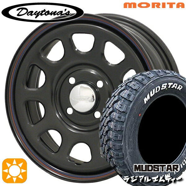 【取付対象】155/65R13 73S マッドスター ラジアル M/T ホワイトレター MRT DAYTONA'S G2 デイトナズ ブラック 13インチ 4.5J 4H100 サマータイヤホイールセット