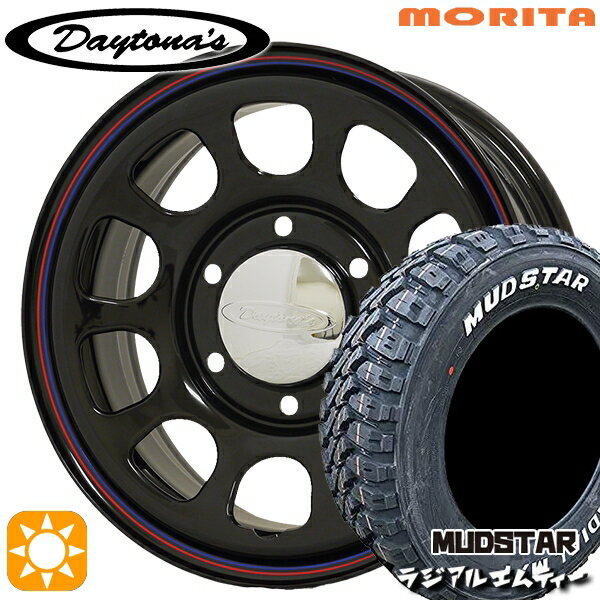 【取付対象】200系ハイエース 195/80R15 107/105N マッドスター ラジアル M/T ホワイトレター MRT DAYTONA'S G2 デイトナズ ブラック 15インチ 6.5J 6H139.7 サマータイヤホイールセット