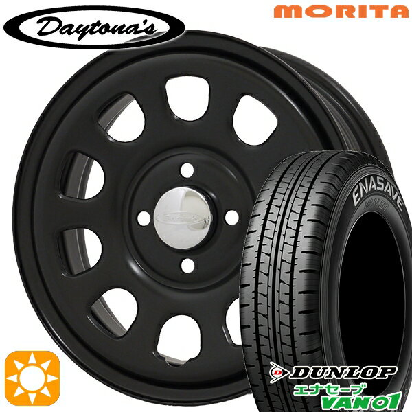 【取付対象】軽トラ 145/80R12 80/78N ダンロップ エナセーブ VAN01 MRT DAYTONA'S G2 デイトナズ マットブラック 12インチ 4.0J 4H100 サマータイヤホイールセット