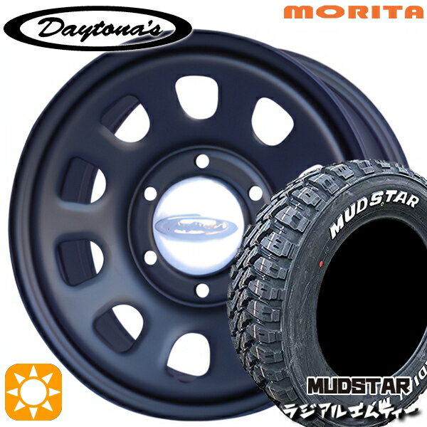 【取付対象】キャラバン専用 195/80R15 107/105N マッドスター ラジアル M/T ホワイトレター MRT DAYTONA'S G2 デイトナズ マットブラック 15インチ 6.0J 6H139.7+45 サマータイヤホイールセット