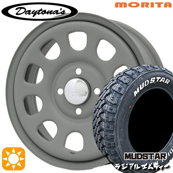 【取付対象】155/65R13 73S マッドスター ラジアル M/T ホワイトレター MRT DAYTONA'S G2 デイトナズ マットグレー 13インチ 4.5J 4H100 サマータイヤホイールセット