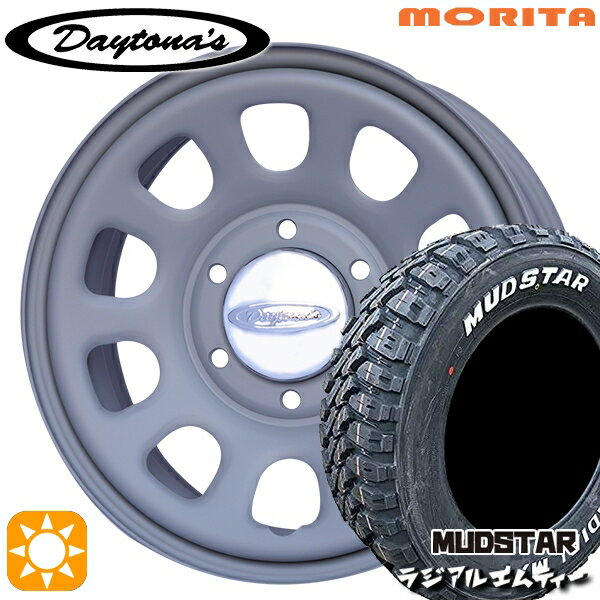 【取付対象】200系ハイエース 215/65R16 109/107R マッドスター ラジアル M/T ホワイトレター MRT DAYTONA'S G2 デイトナズ マットグレー 16インチ 6.5J 6H139.7 サマータイヤホイールセット
