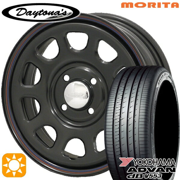 【取付対象】155/65R14 75H ヨコハマ アドバンデシベル V553 MRT デイトナS ブラック 14インチ 5.0J 4H100 サマータイヤホイールセット