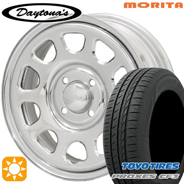 【取付対象】165/60R14 75H トーヨー プロクセス CF3 MRT デイトナS　クローム 14インチ 5.0J 4H100 サマータイヤホイールセット