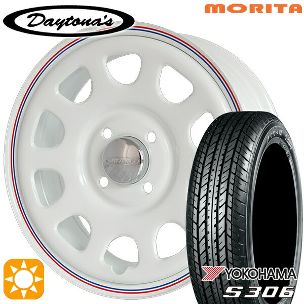 【取付対象】155/65R13 73S ヨコハマ S306 MRT デイトナS ホワイト 13インチ 4.5J 4H100 サマータイヤホイールセット