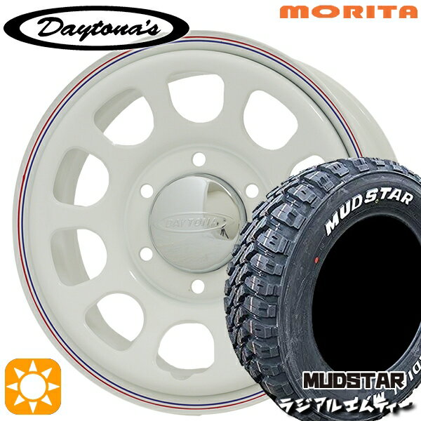 【取付対象】200系ハイエース 215/60R17 109/107R マッドスター ラジアル M/T ホワイトレター MRT DAYTONA'S デイトナズ ホワイト 17インチ 6.5J 6H139.7 サマータイヤホイールセット