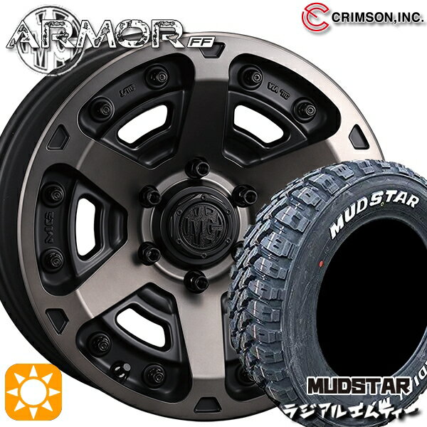 【取付対象】200系ハイエース 215/65R16 109/107R マッドスター ラジアル M/T ホワイトレター クリムソン MGアーマー MBC 16インチ 7.0J 6H139.7 サマータイヤホイールセット