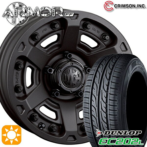 【取付対象】205/55R16 91V ダンロップ エナセーブ EC202L クリムソン MGアーマー SB 16インチ 7.0J 5H114.3 サマータイヤホイールセット