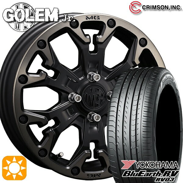 【取付対象】155/65R14 ヨコハマ ブルーアース RV03 クリムソン MG ゴーレムJr. マットブラッククリア 14インチ 4.5J 4H100 +43 サマータイヤホイールセット