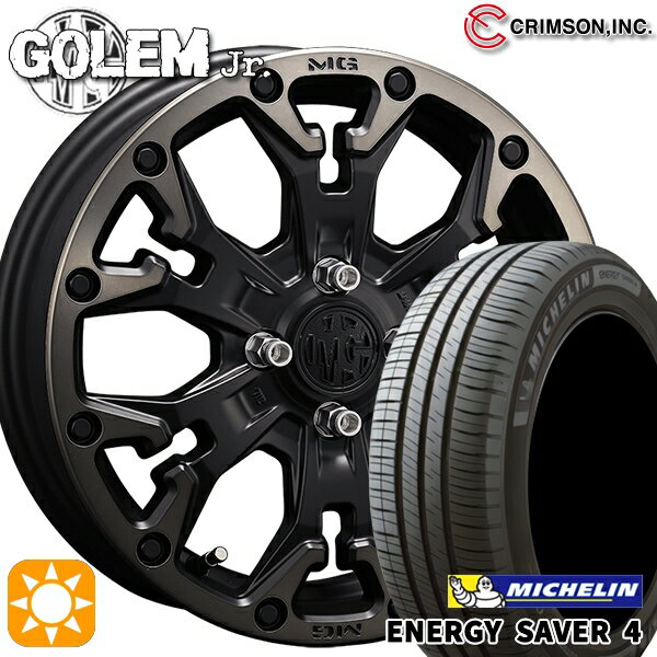【取付対象】165/55R14 72V ミシュラン エナジーセイバー4 クリムソン MG ゴーレムJr. マットブラッククリア 14インチ 4.5J 4H100 +43 サマータイヤホイールセット
