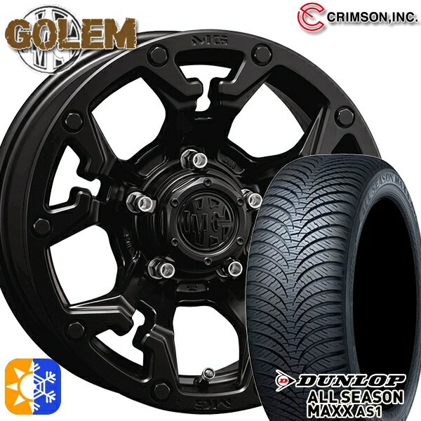 205/55R16 91H ダンロップ ALL SEASON MAXX AS1 クリムソン MG ゴーレム マットブラック 16インチ 7.0J 5H114.3 オールシーズンタイヤホイールセット