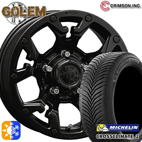 215/45R17 91Y XL ミシュラン クロスクライメート2 クリムソン MG ゴーレム マットブラック 17インチ 7.0J 5H114.3 オールシーズンタイヤホイールセット