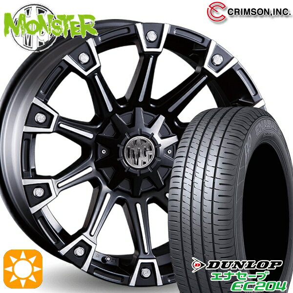 【取付対象】215/65R16 98H ダンロップ エナセーブ EC204 クリムソン MG モンスター ブラックポリッシュ 16インチ 7.0J 10H114.3/127 サマータイヤホイールセット