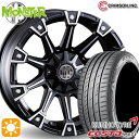 【取付対象】215/45R17 91W XL クムホ エクスタ PS71 クリムソン MG モンスター ブラックポリッシュ 17インチ 7.0J 10H114.3/127 サマータイヤホイールセット