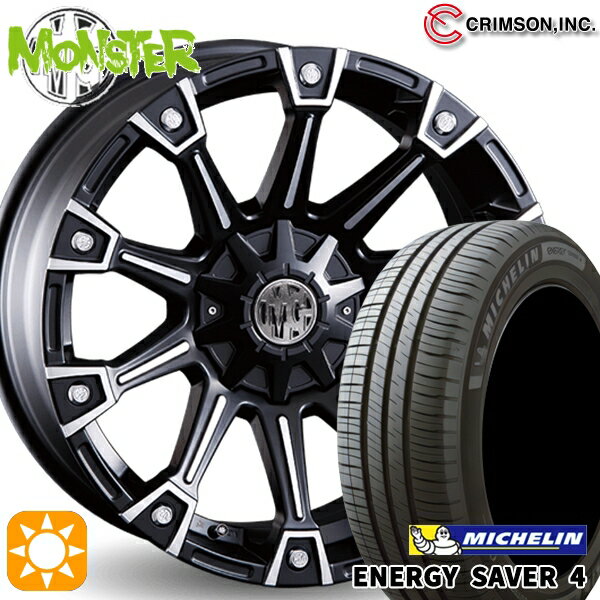 Item Information ホイール名 クリムソン MG モンスター（CRIMSON MG MONSTER） ホイールインチ 16inch リム幅 7.0J HOLE/P.C.D 10H114.3/127 カラー ブラックポリッシュ その他 タイヤメーカー ミシュラン（MICHELIN） タイヤ名 ENERGY SAVER 4 タイヤサイズ 205/55R16 94V XL その他 　 適合参考車種 年式や、グレード、カスタム状態によって異なります。 　※『確実に装着可能』と言う訳では御座いません。予めご了承下さい。 　車検の合否、ツライチに関しましては、個体差や個人差（検査員）によって異なりますので、 　 当店として出来る限りのお答は致しますが、最終的な判断は御自身にてお願い致します。 　▽TOYOTA トヨタ▽■アイシス[ANM10系]■アルテッツァ[10系]■アルテッツァジータ[10系]■オーリス[150系・180系]■カローラルミオン[150系]■クラウンエステート[170系]■クラウンセダン[150系・XS10・XS12系]■クレスタ[80系・90系・100系]■チェイサー[80系・90系・100系]■ノア NOAH[80系]■ブレイド[150系]■ブレビス[JCG10系]■マーク2 MARKII[80系・90系・100系]■マークIIブリット[110系]■ヴェロッサ[110系] など ▽HONDA ホンダ▽■アコードワゴン[CH系・CL系・CM系]■アバンシア[TA1・TA2・TA3・TA4系]■インテグラ[DC系]■インテグラタイプR[DC系]■エディックス[BE系]■シビック[EU系・FD系]■ステップワゴン[RF系]■ストリーム[RN系] など ▽NISSAN ニッサン▽■アベニール[W11系]■シルビア[S15系]■スカイライン[R33系・R34系]■ステージア[C34系]■セフィーロ[A32系]■セレナ[C24系]■ティーノ[V10系]■ラフェスタ ハイウェイスター[CW系]■リーフ[ZE0・ZE1]■ローレル[C34系・C35系] など ▽MAZDA マツダ▽■アクセラ[BK系・BL系]■アクセラスポーツ[BK*系・BL*系]■アテンザスポーツ[GG*系]■アテンザセダン[GG*系]■アテンザワゴン[GY*系]■プレマシー[CR*W系・CW系] など ▽MITSUBISHI ミツビシ▽■アスパイア[EA・EC]■ギャラン[E*7A系]■レグナム[EA*W・EC*W系] など ▽SUZUKI スズキ▽■ランディ[C25]■SX4 セダン[YC系] など ▽LEXUS レクサス▽■IS[20系・30系] など ■注意事項■ ■ 沖縄・離島は別途中継料が加算されます。 　 ■タイヤの製造年及び製造国の確認や指定はお受けできません。 　 ■車検の合否に関しては通される機関での判断になりますので、お答えできかねます。 　 ■タイヤホイールセットにナットは付属されておりません。ご入用の場合は同時にご購入下さい。 在庫状況はリアルタイムで変動致します。メーカー欠品の場合等、お取寄せにお時間がかかる場合も御座います。お急ぎの場合は予め在庫確認をお願い致します。 ■人為的ミスにより誤表示がされた場合のご注文はキャンセルとさせて頂きますのでご了承下さい。 ■タイヤにラベルが貼付されていない場合がありますが、品質には問題無い為、交換などの対応はしておりません。 ■商品返品/交換について 到着商品が破損・汚損していた場合やご注文と異なる商品がお届きの場合は速やかに交換・返品させて頂きます。 ※但し、商品到着後7日以内にご連絡をいただいた場合に限ります。　 ※下記に記載の場合は返品/交換の対象外になります※ ・商品到着後8日以上経過した場合 ・お客様の一方的なご都合によるキャンセル ・商品取り付け後のご連絡 ※保証対象は商品のみになります。取付・取外しにかかわる費用、代車費用、転売その他による第三者損害についての補填は致しかねます。