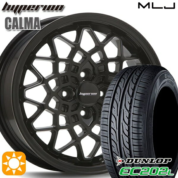【取付対象】155/65R14 ダンロップ エナセーブ EC202L MLJ ハイペリオン カルマ サテンブラック 14インチ 5.0J 4H100 サマータイヤホイールセット