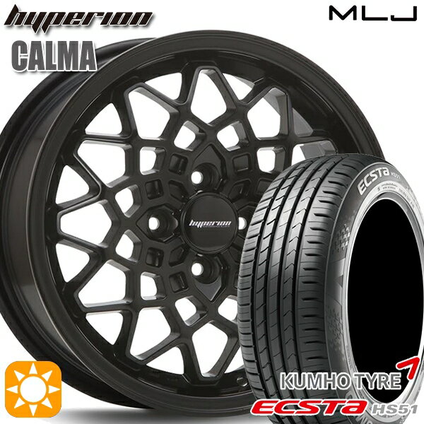 【取付対象】155/55R14 69V クムホ エクスタ HS51 MLJ ハイペリオン カルマ サテンブラック 14インチ 5.0J 4H100 サマータイヤホイールセット