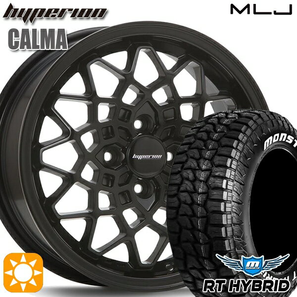 【取付対象】155/65R14 81S XL RWL モンスタ RTハイブリッド MLJ ハイペリオン カルマ サテンブラック 14インチ 5.0J 4H100 サマータイヤホイールセット