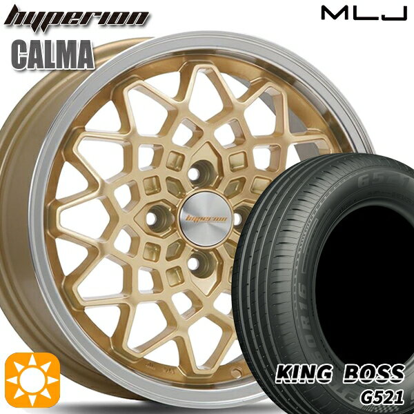【取付対象】165/60R14 75H キングボス G521 MLJ ハイペリオン カルマ ゴールド/リムポリッシュ 14インチ 5.0J 4H100 サマータイヤホイールセット