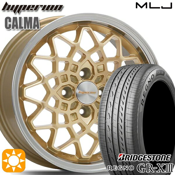【取付対象】165/55R14 72V ブリヂストン レグノ GR-X3 MLJ ハイペリオン カルマ ゴールド/リムポリッシュ 14インチ 5.0J 4H100 サマータイヤホイールセット