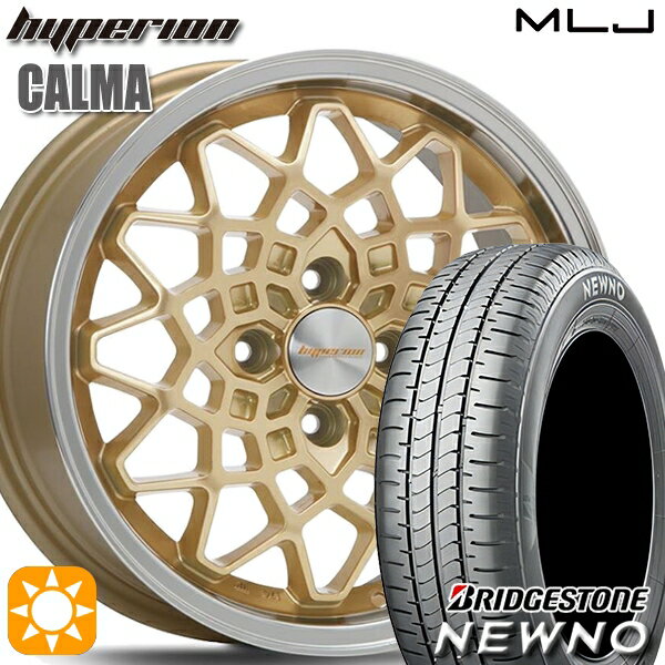 【取付対象】165/65R15 81S ブリヂストン ニューノ MLJ ハイペリオン カルマ ゴールド/リムポリッシュ 15インチ 5.0J 4H100 サマータイヤホイールセット