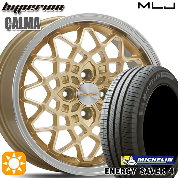 【取付対象】165/55R15 75V ミシュラン エナジーセイバー4 MLJ ハイペリオン カルマ ゴールド/リムポリッシュ 15インチ 5.0J 4H100 サマータイヤホイールセット