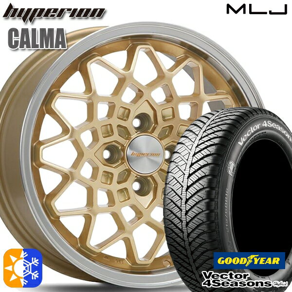 165/60R15 77H グッドイヤー ベクター フォーシーズンズ MLJ ハイペリオン カルマ 15インチ 5.0J 4H100 ゴールド/リムポリッシュ オールシーズンタイヤホイールセット
