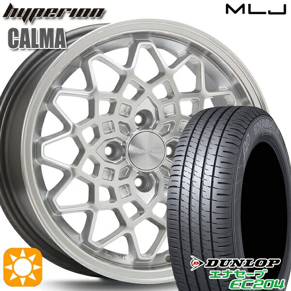 【取付対象】155/65R14 ダンロップ エナセーブ EC204 MLJ ハイペリオン カルマ シルバー/リムポリッシュ 14インチ 5.0J 4H100 サマータイヤホイールセット