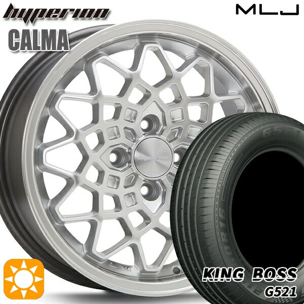 【取付対象】165/60R14 75H キングボス G521 MLJ ハイペリオン カルマ シルバー/リムポリッシュ 14インチ 5.0J 4H100 サマータイヤホイールセット