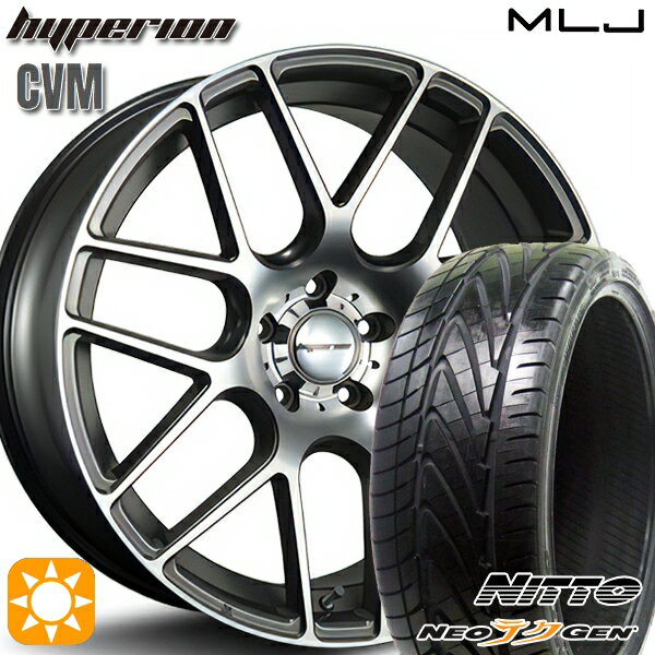 【取付対象】225/30R20 85W ニットー NEOテクGEN MLJ ハイペリオン CVM ダイヤカット/アッシュグレー 20インチ 8.5J 5H114.3 サマータイヤホイールセット