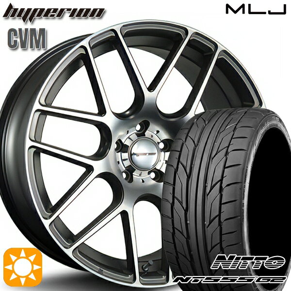 【取付対象】245/45R19 102Y XL ニットー NT555 G2 MLJ ハイペリオン CVM ダイヤカット/アッシュグレー 19インチ 8.5J 5H114.3 サマータイヤホイールセット