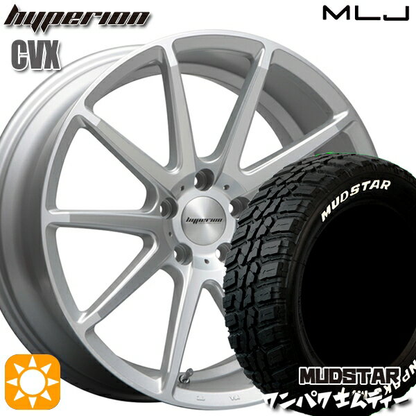 【取付対象】ヴェゼル レガシィ 225/60R18 100T WL マッドスター ワンパク M/T ホワイトレター MLJ ハイペリオン CVX セミグロスポリッシュ/シルバー 18インチ 8.0J 5H114.3 サマータイヤホイールセット