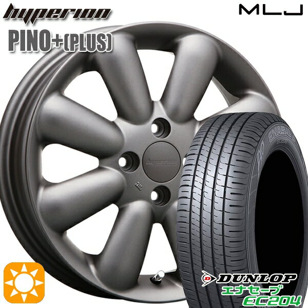 【取付対象】155/65R14 ダンロップ エナセーブ EC204 MLJ ハイペリオン ピノプラス マットガンメタ 14インチ 4.5J 4H100 サマータイヤホイールセット