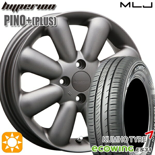 【取付対象】165/65R15 81H クムホ エコウィング ES31 MLJ ハイペリオン ピノプラス マットガンメタ 15インチ 4.5J 4H100 サマータイヤホイールセット